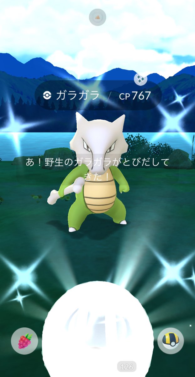 susun0997's tweet photo. タイムチャレンジからガラガラ✨
 #ポケモンgo  #色違い https://t.co/iNQOv5k2zu
