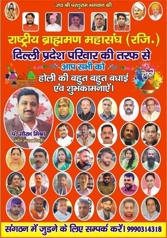 pramod0000's tweet photo. Happy Holi https://t.co/dgg7eacjbz