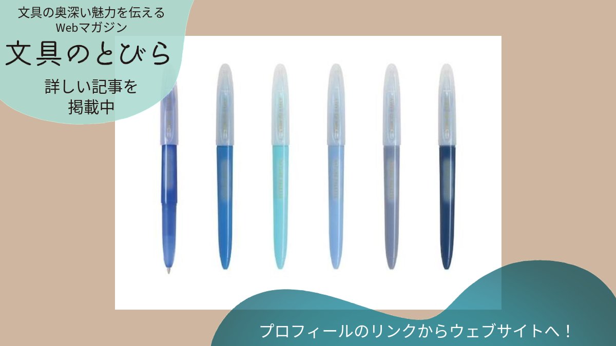 Bun2編集部 (@bun2edit) / Posts / X