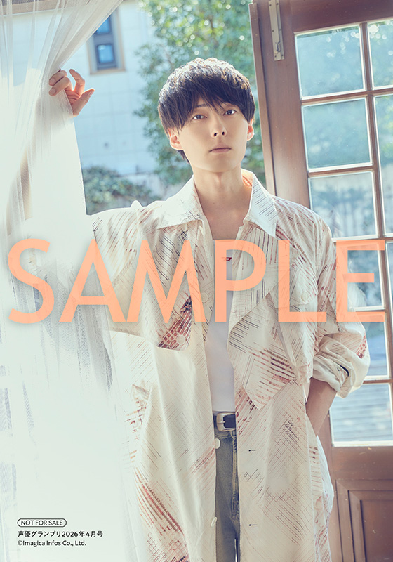 🎉表紙・特典絵柄解禁🎉】 📅2026年3月10日(火)発売 『#声優グランプリ