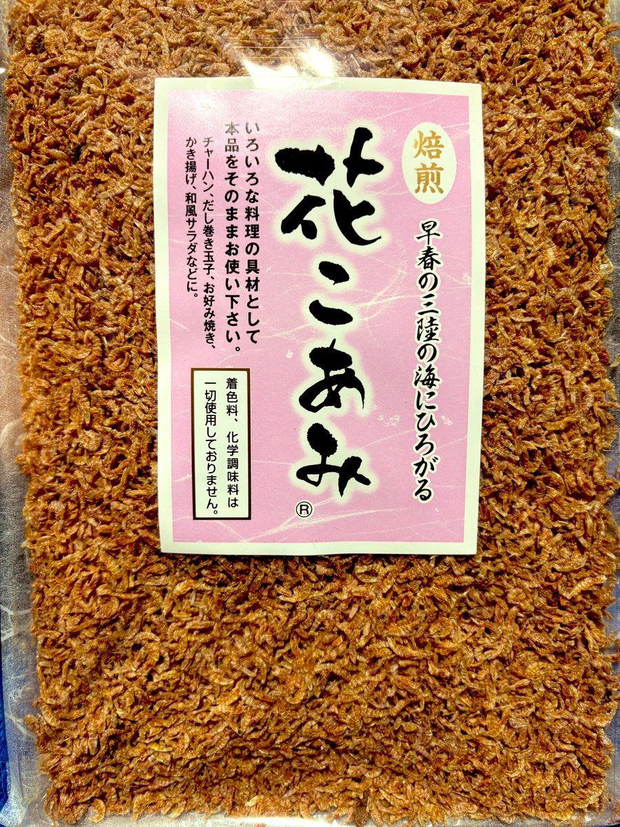 髙橋 貴城 tweet media