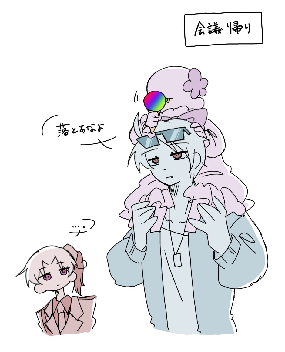 メロンパン (@DaXun9889) / Posts / X