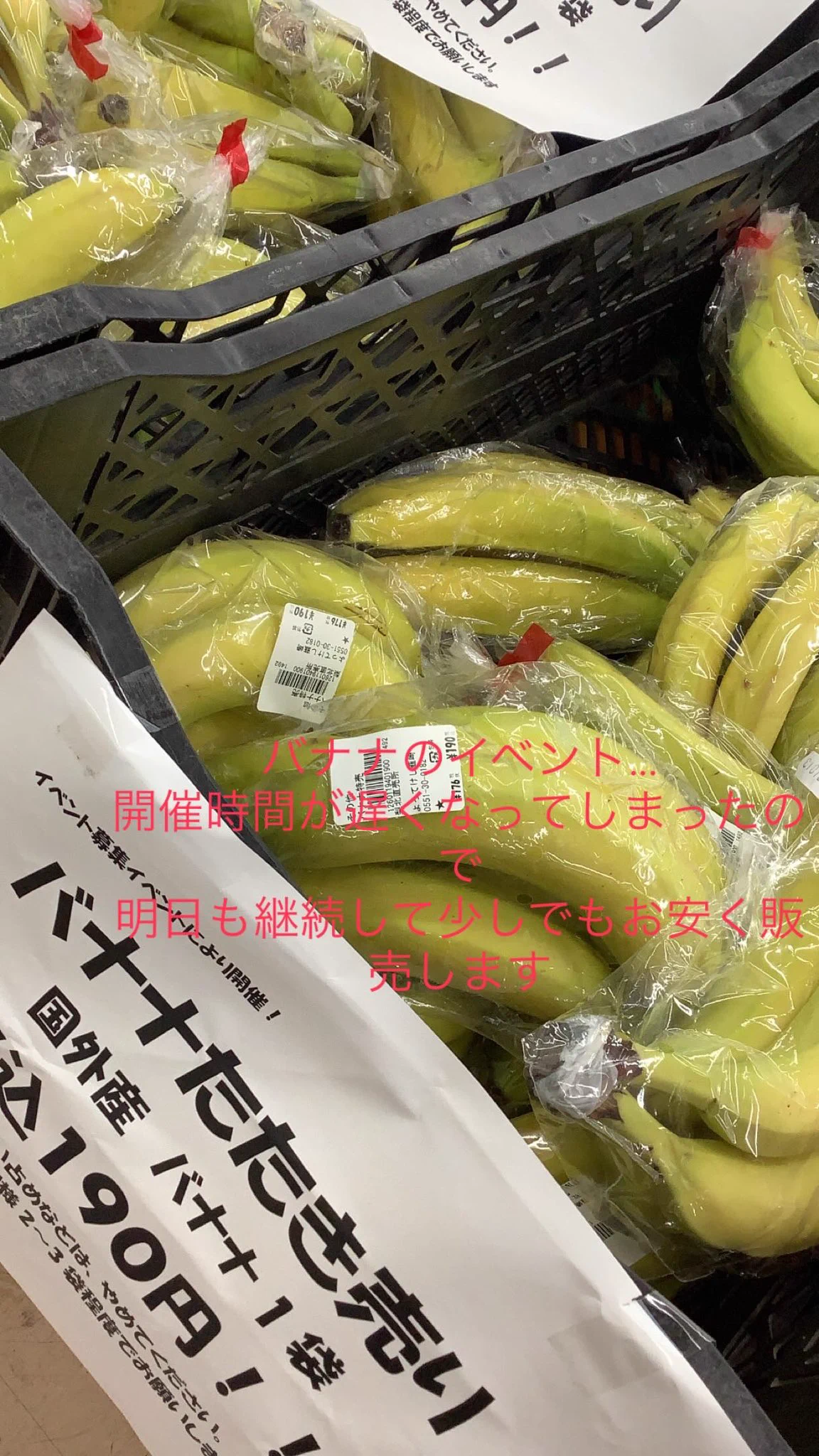 JA梨北 農産物直売所 よってけし韮崎店【公式】 on X / X