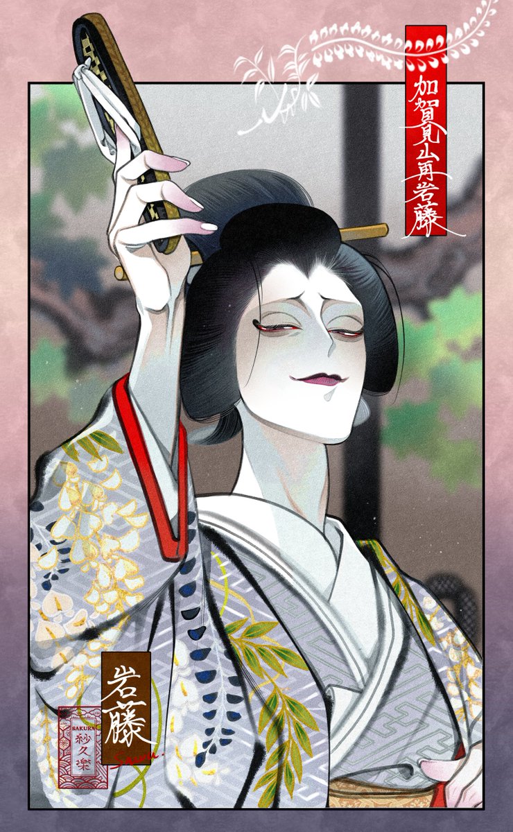 松竹演劇部 tweet media