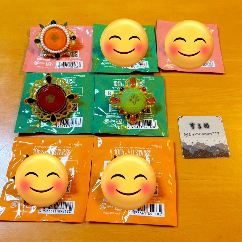 するめ🦑現在郵送のみ tweet media