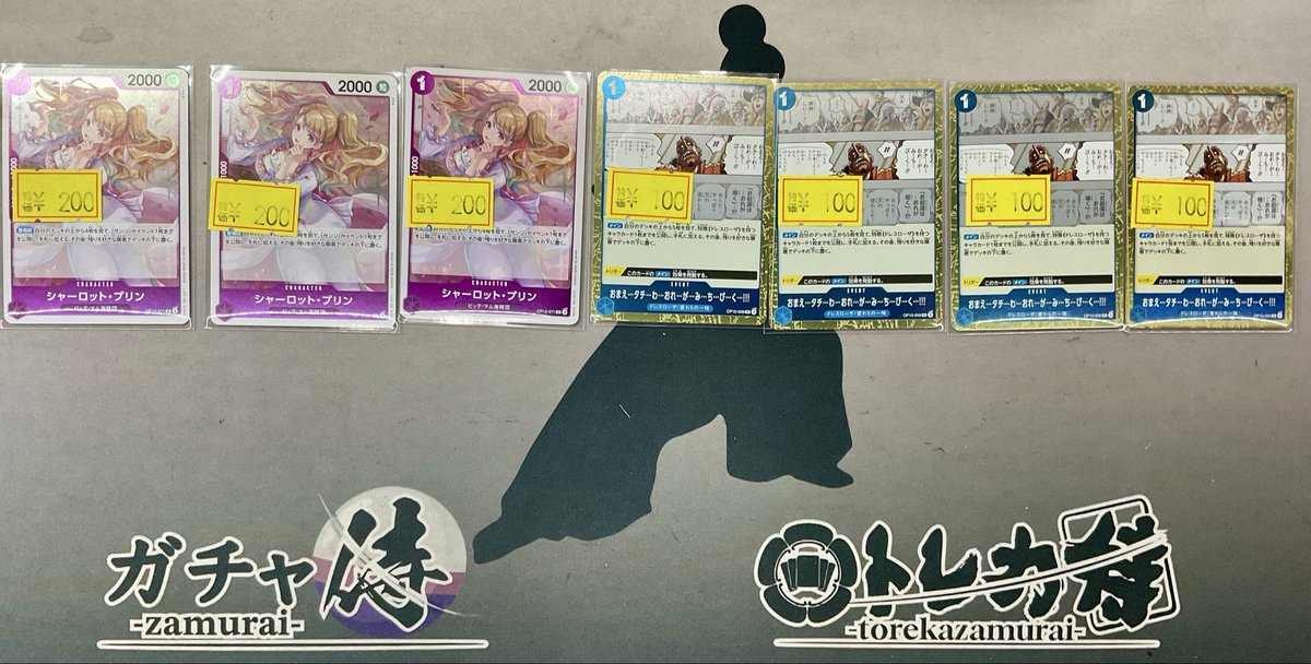 ワンピースカード 🩸入荷情報🩹 今話題の赤青ルーシーやエネルに採用