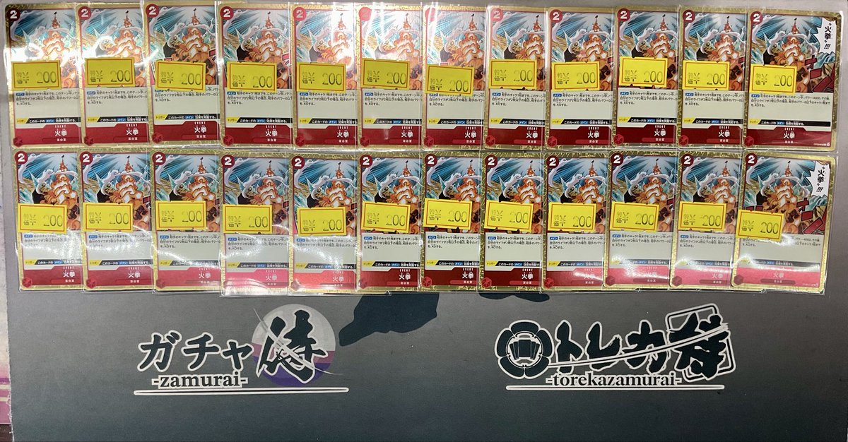 ワンピースカード 🩸入荷情報🩹 今話題の赤青ルーシーやエネルに採用