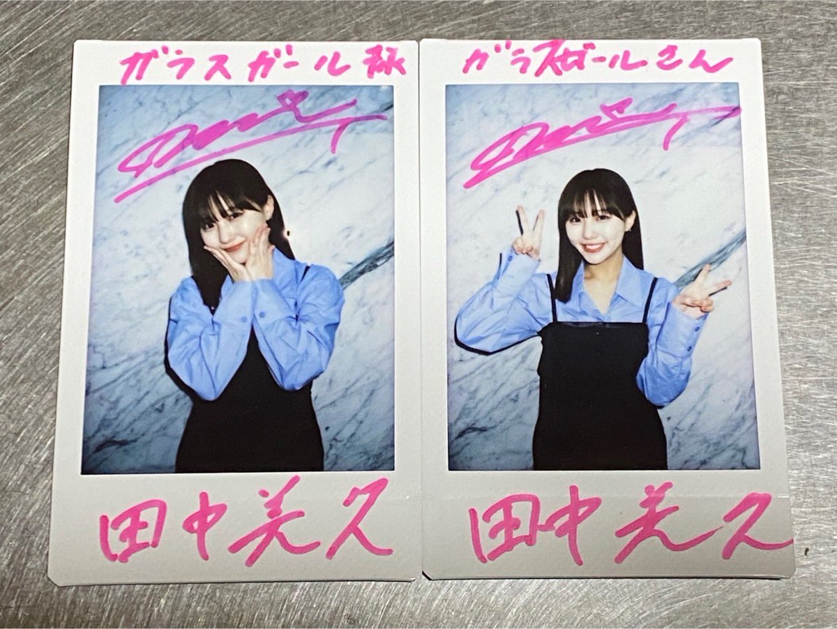 田中美久 @miku_monmon3939 サイン入りチェキを2名様にプレゼント