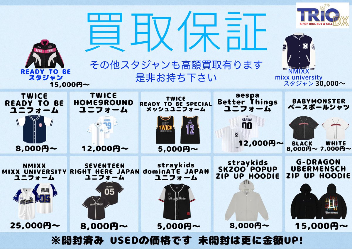 TWICE #트와이스 🌟ジヒョ🌟 サイン入りチェキ入荷しました！ AKIBA