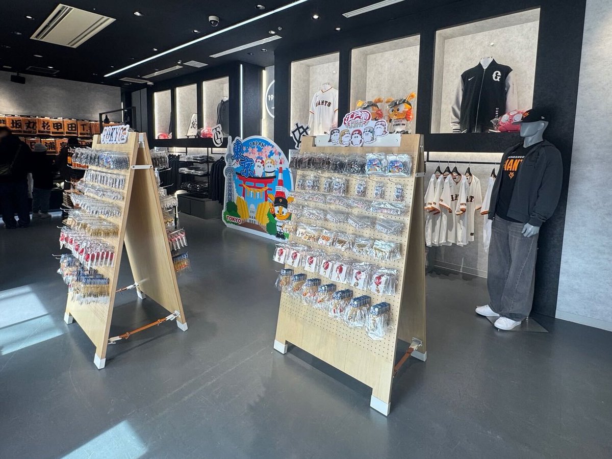 読売巨人軍（ジャイアンツ）グッズ情報 (@giants_goods) / Posts / X