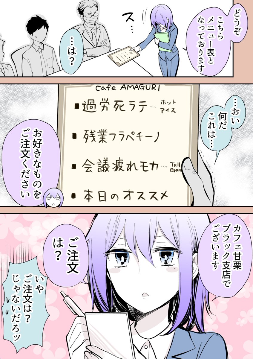 (2/2) 