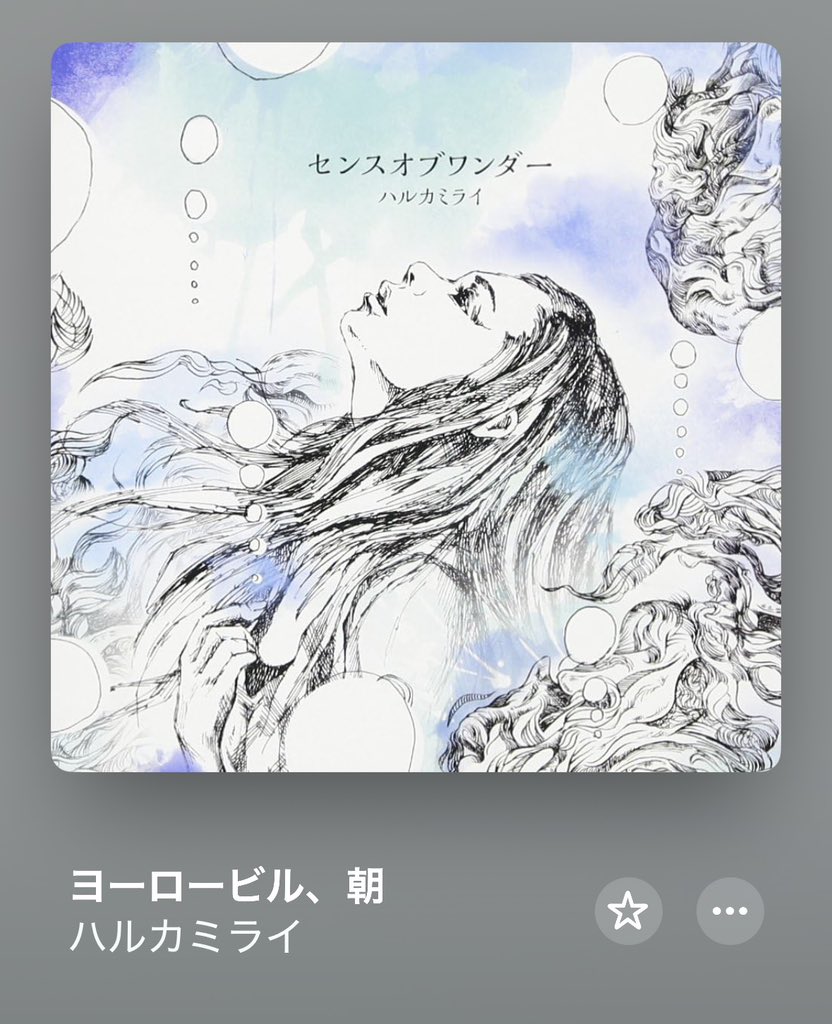 _0617r's tweet photo. 今日か明日で聴かせてくださいお願いします

欲を言えば、星世界を八王子駅〜始まりで聴きたいしステアーズも僕らは街を光らせたもラブソングも21世紀もベターハーフもつばさもライダースもジュブナイルもSymbolも満も青春讃歌も地図も友達もブレーメンも冬のマーチも優しく飛んでいけも聴きたい https://t.co/euk6TBJ1Ou