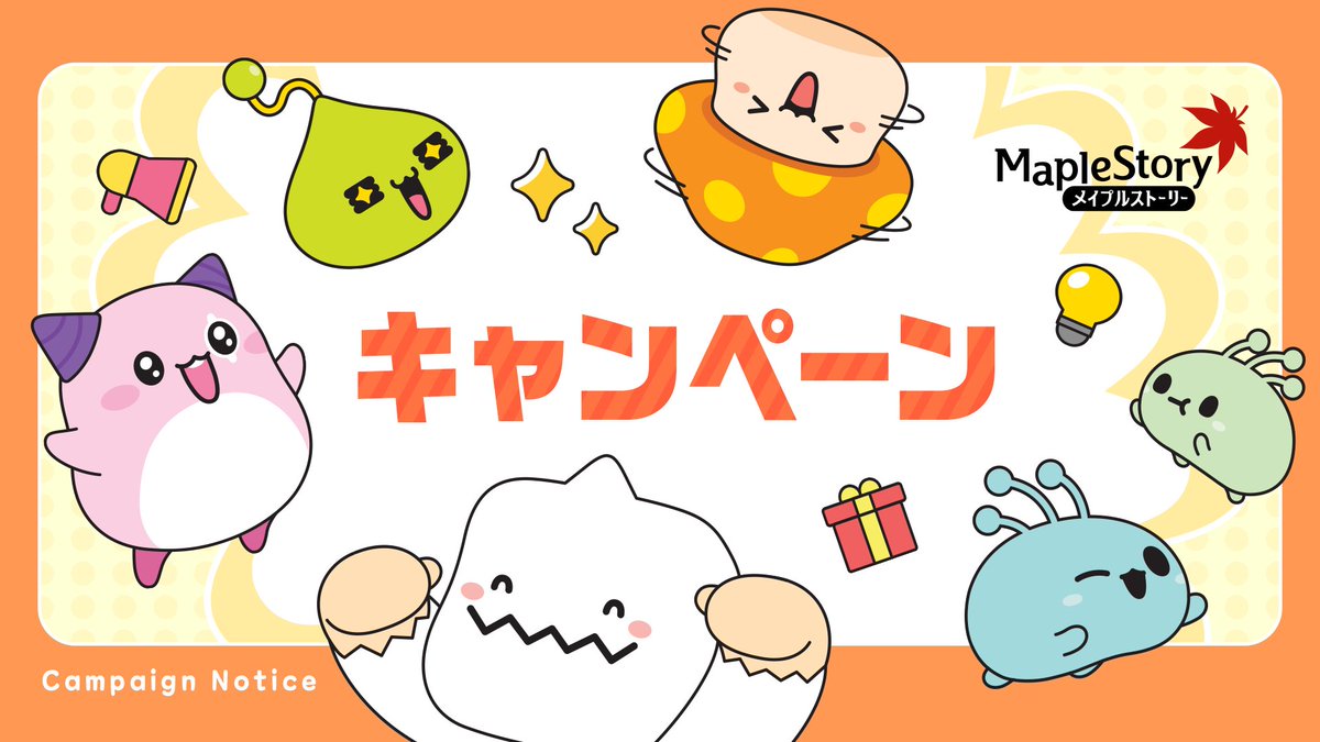 メイプルストーリー公式 (@MapleStory_JP) / Posts / X