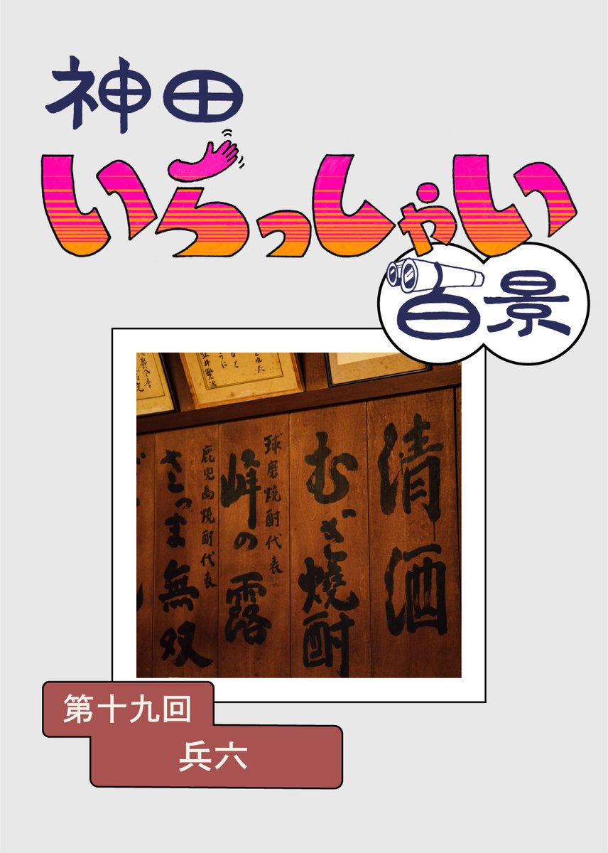 オープンカンダ tweet media