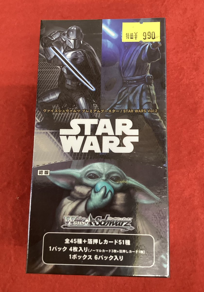 🎀特価商品のお知らせ🎀 早い者勝ち😆😆😆😆 #ヴァイスシュヴァルツ