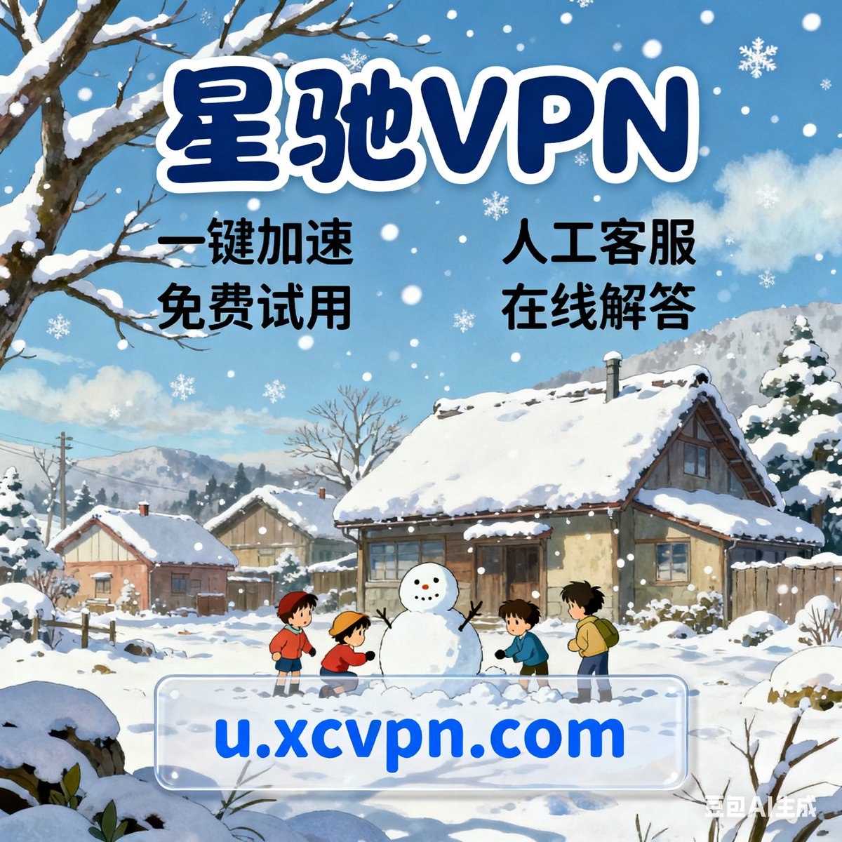 ynn_vpn's tweet photo. VPN 加速器  节点     

点我获取 ： https://t.co/IEpakd0we4

科学上网  推荐 https://t.co/bKjPj8d49A