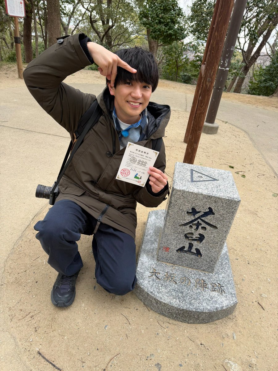 oricon's tweet photo. Aぇ! group正門良規
旅番組『てくてく絶景』出演🚶

3/23(月)から(金)まで
日めくり形式で5日間連続放送📺️
大阪を舞台に約25キロをガチ歩き

本人撮影の絶景写真も公開📸
https://t.co/gvqehuLPX4

#Aぇǃgroup https://t.co/by0UNFEmRR