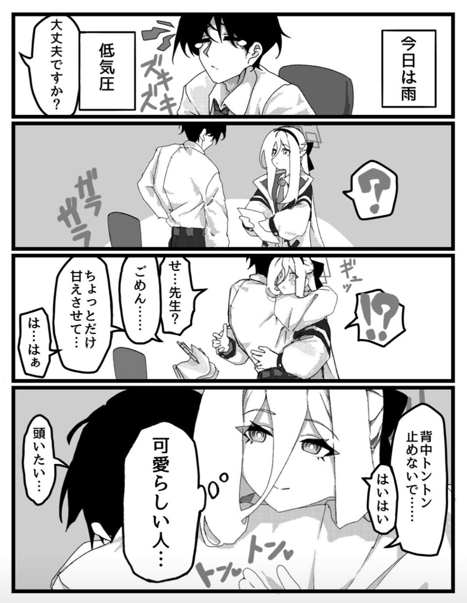 ばくだん豆 (@tttt_1027frn) / Posts / X