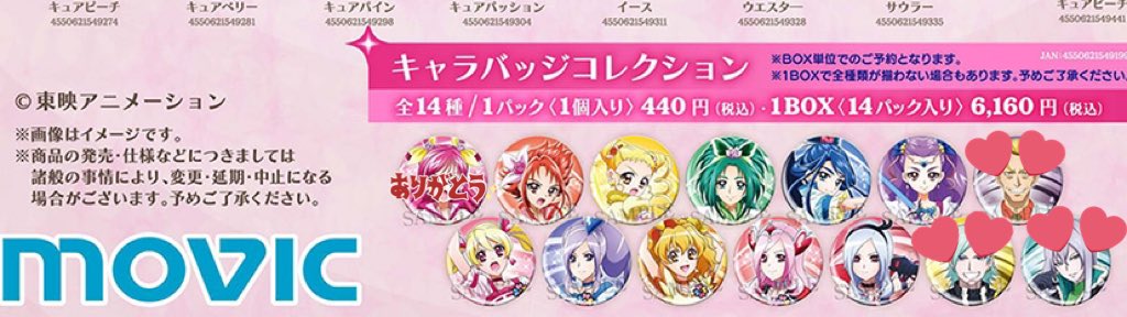 あゆゆ tweet media