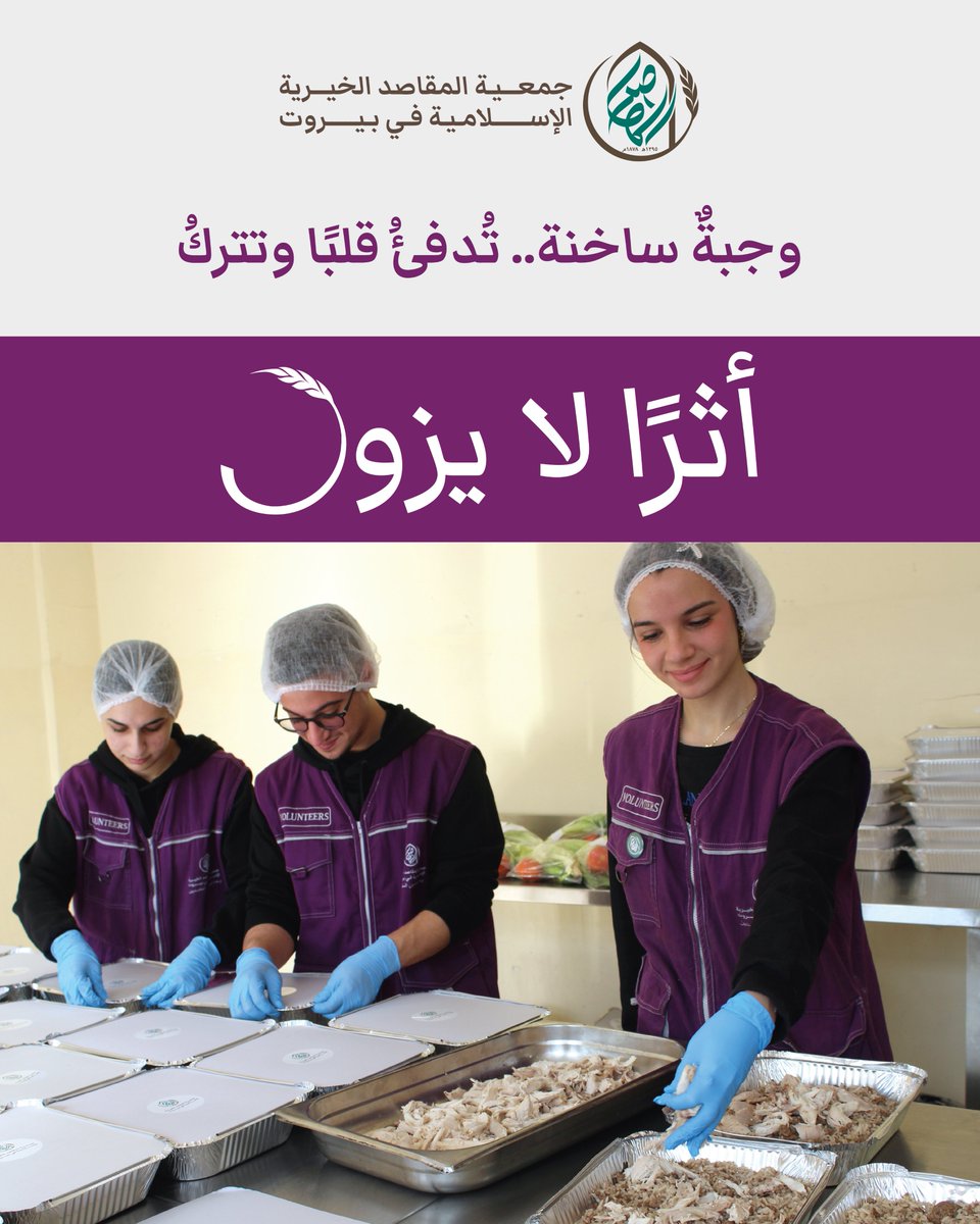 Al Makassed tweet media