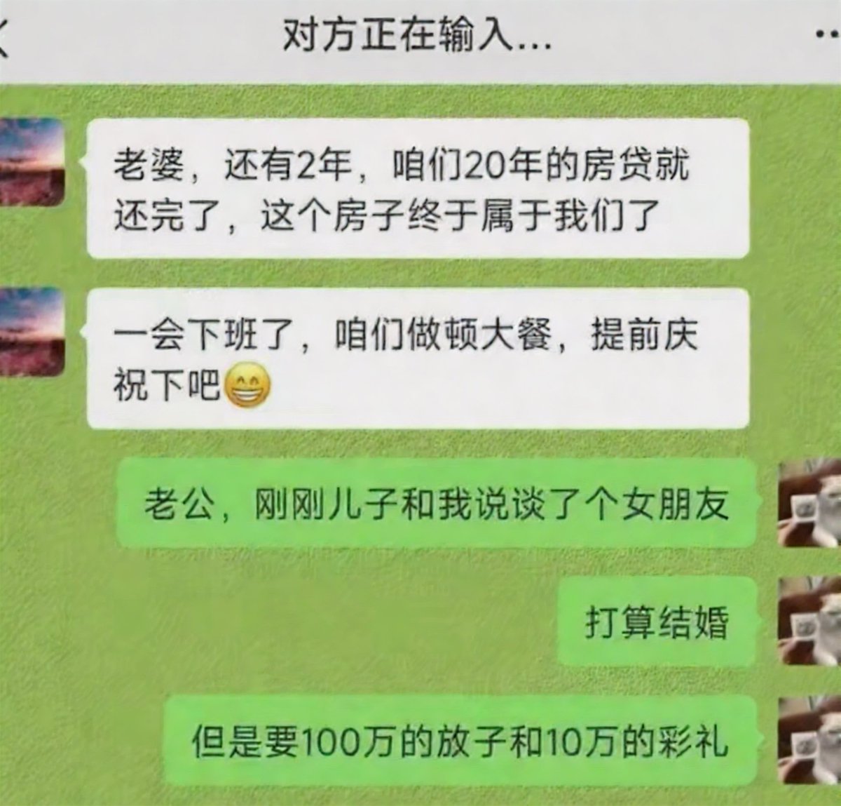 有故事的NPC tweet media
