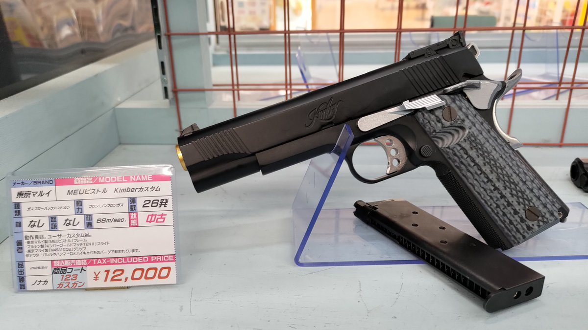 東京マルイ MEUピストルをベースにしたユーザーカスタムガスガンです