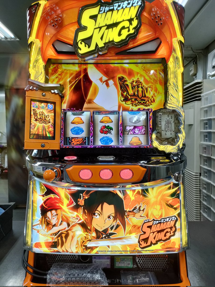 注文番号10109867 シャーマンキング 清掃整備完了致しました #スロット