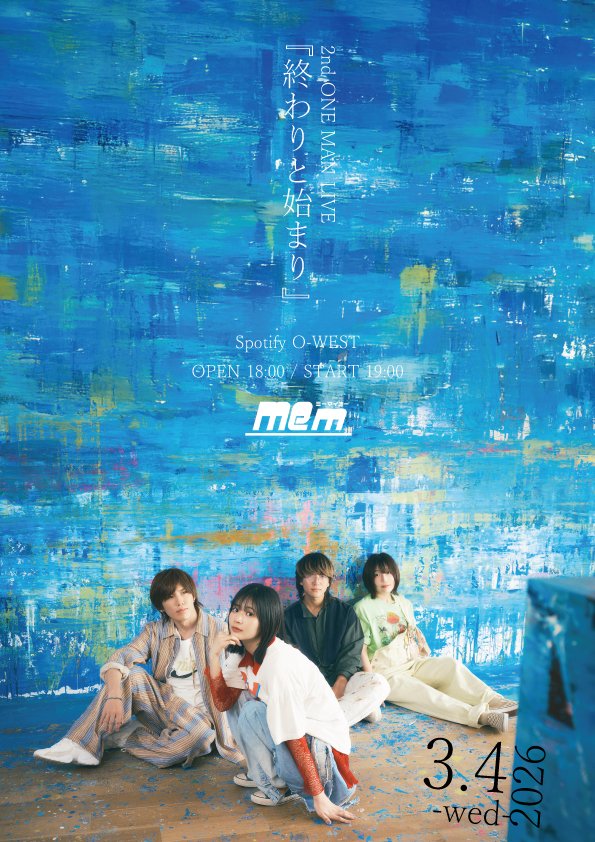 Spotify O-WEST tweet media