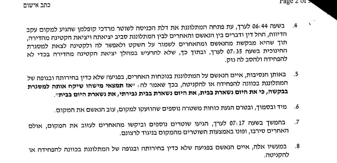 יגאל אתה לא קצת עסוק בכתב אישום הזה?
נשמע שממש אין לך דרך ארץ.
כנראה שבבית הארמני שלך לא קיבלת חינוך מספיק טוב