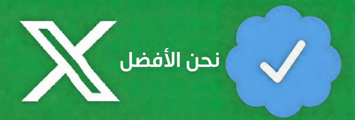 لزيادة المتابعين علق ب [[ تم]]ونتابعك[✓]
٠٠
🛑🛑🛑