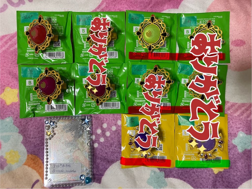 蒼珀*取引垢 tweet media