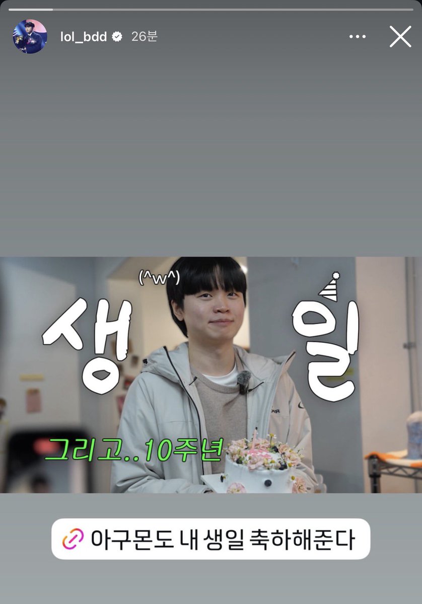 비디디 인스스에도 브이로그
다들 좋댓구알 하세여