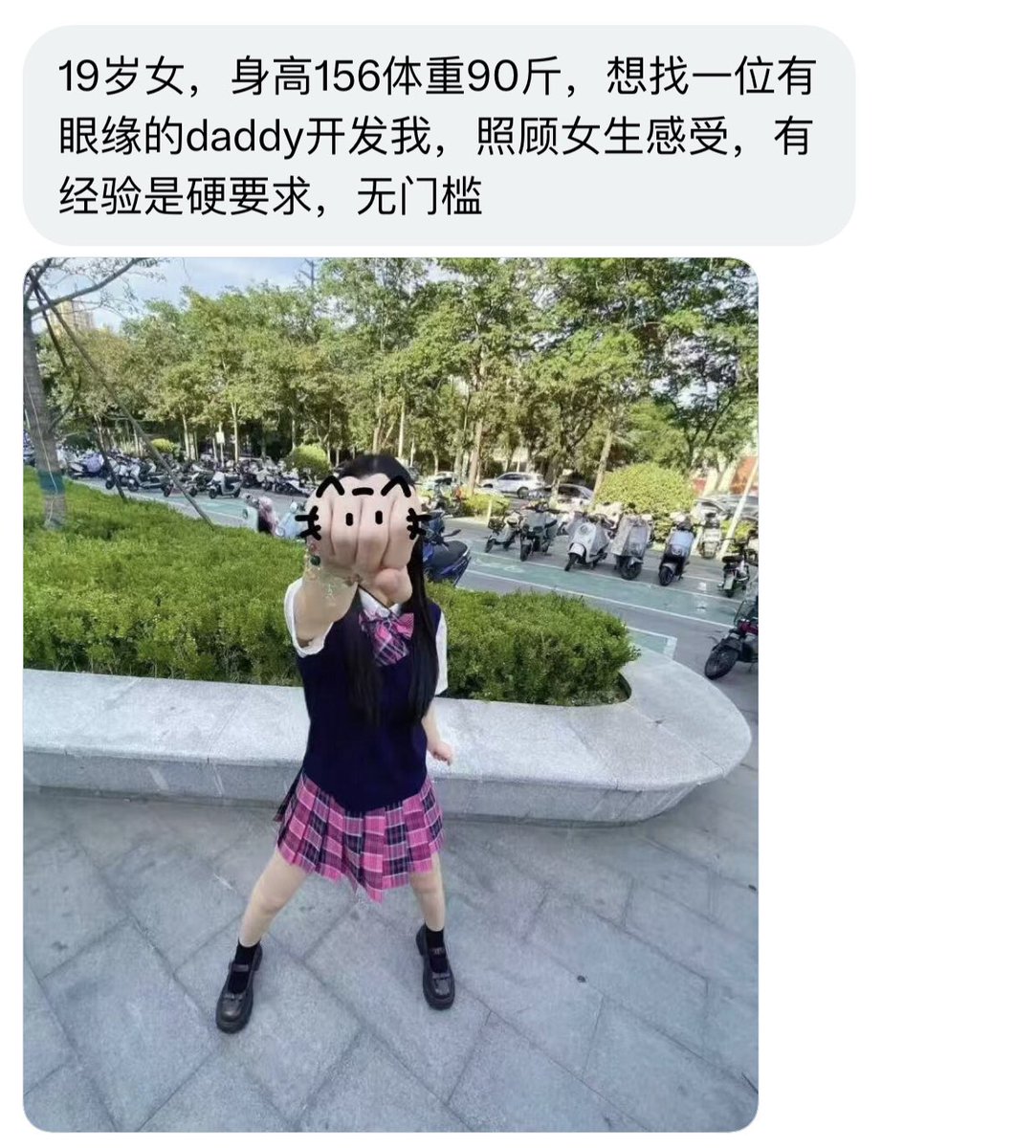 陕西投稿 tweet media