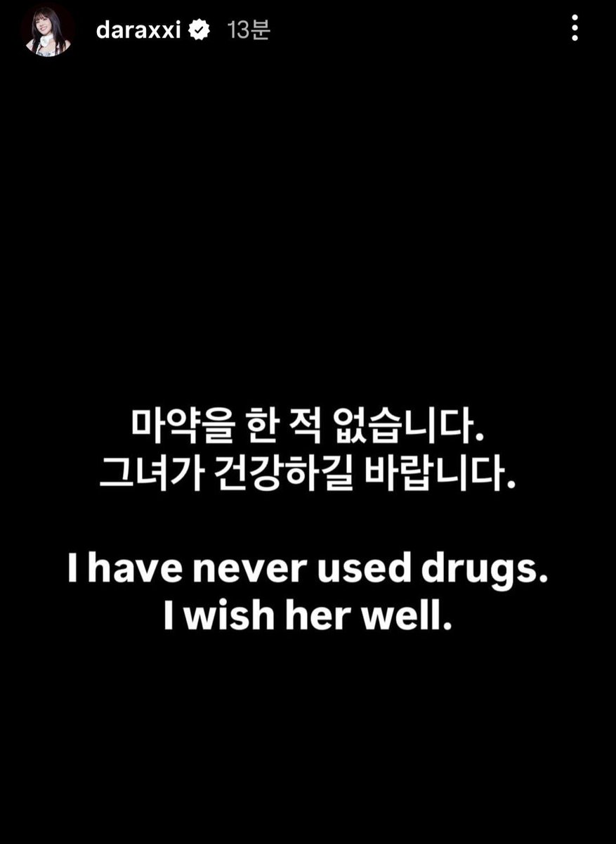 연예이슈 아카이빙 tweet media