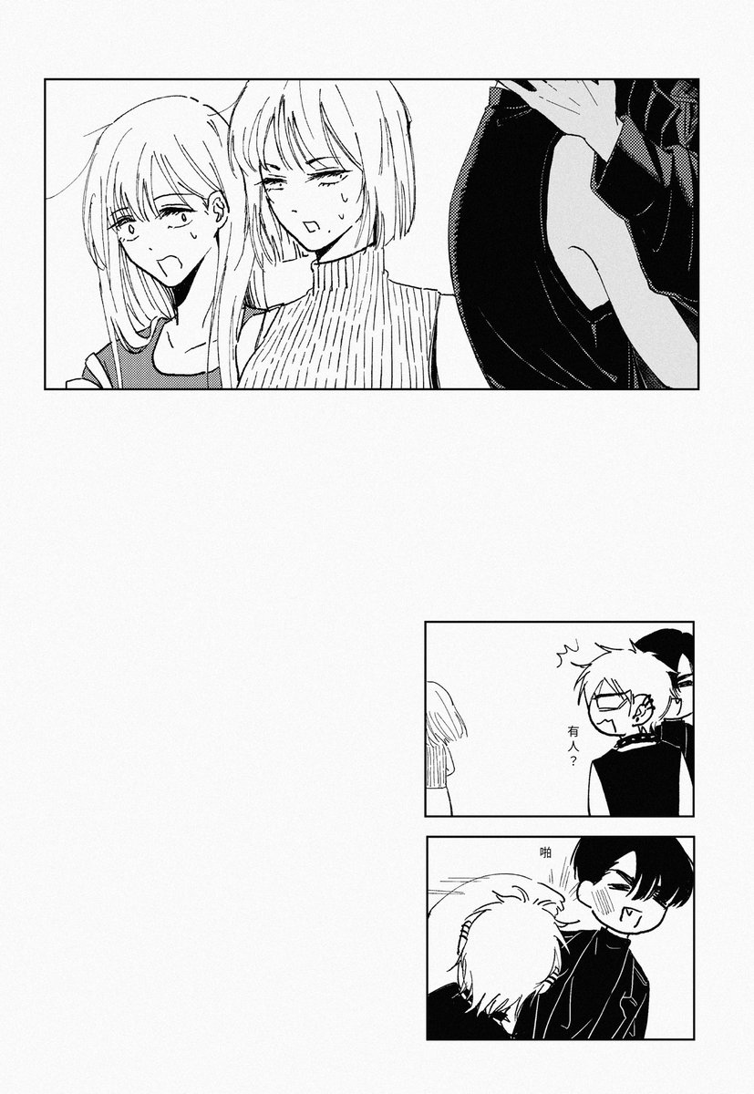 Sabrina❤️‍🩹 tweet media