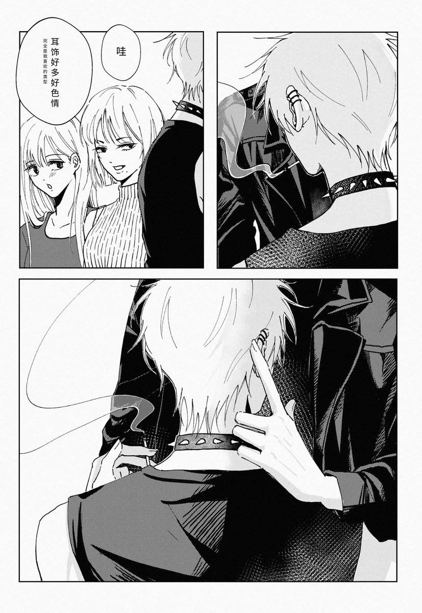 Sabrina❤️‍🩹 tweet media