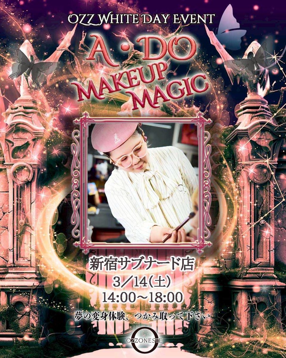 OZZON JAPAN (@ozzon_japan) / Posts / X