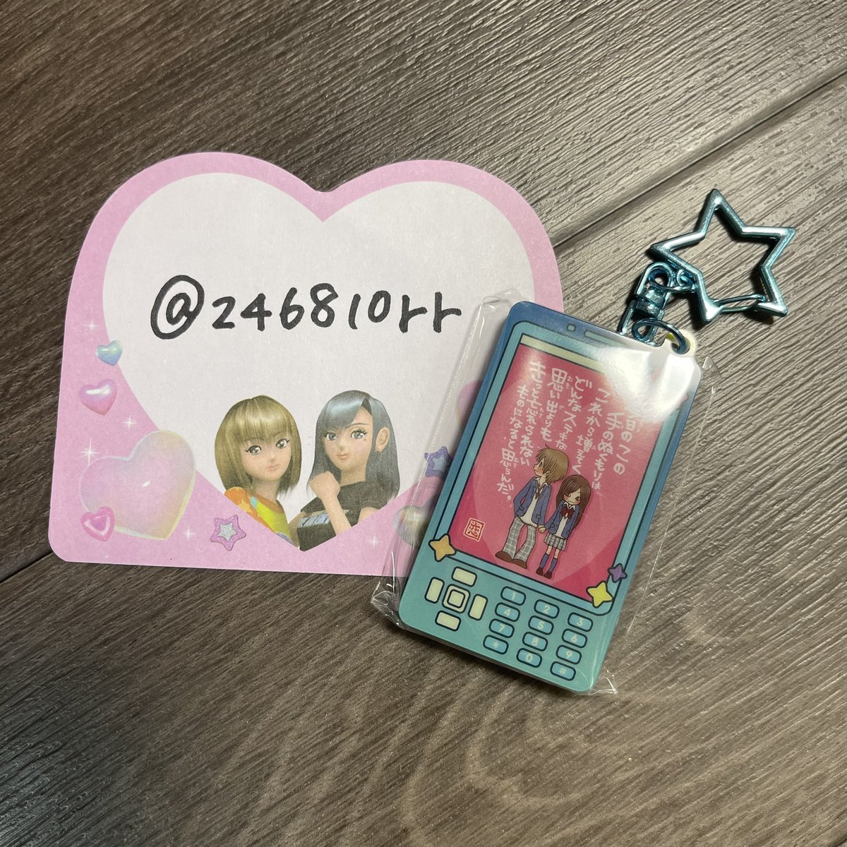 246810rr's tweet photo. 一期一会　ガラケー風アクリルキーホルダー
交換　ガチャガチャ

[譲]きっと忘れられないもの

[求]サイコーの心友(優先)
　　思いきりみんなといたいんだ

郵送での交換希望です📮
検索からでもお気軽にお声掛け下さい🙏🏻 https://t.co/e9ivhzYIOO