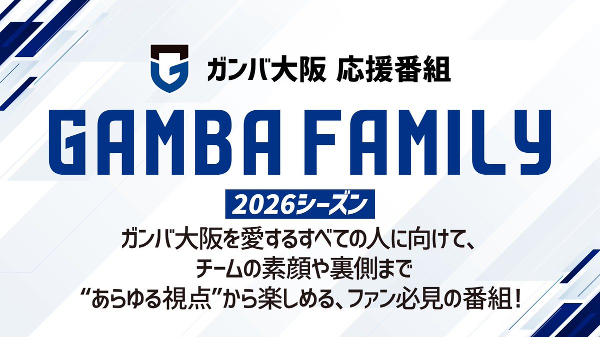 スカパー！国内サッカー tweet media