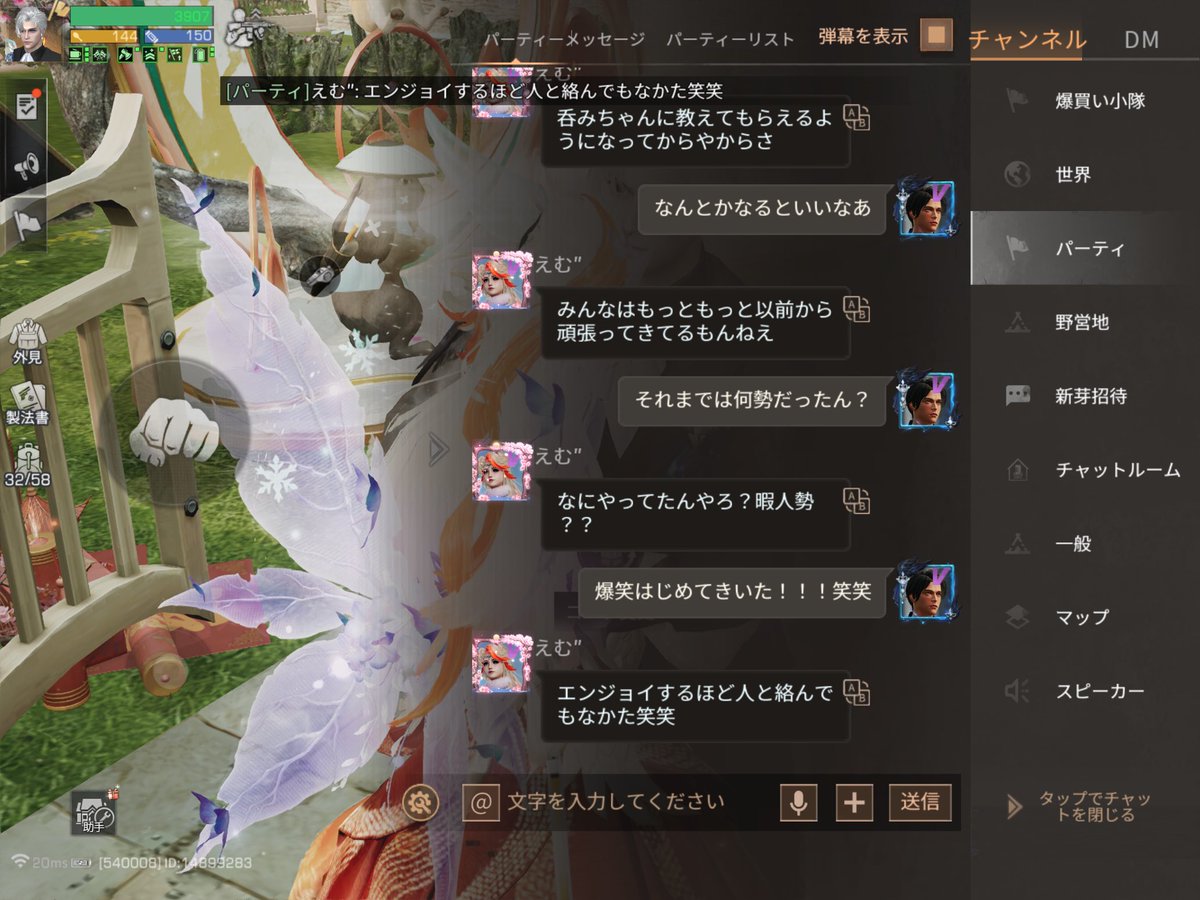 呑み太郎 tweet media