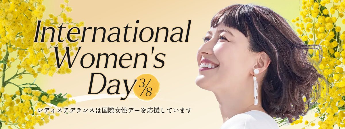 アデランス【公式】 tweet media