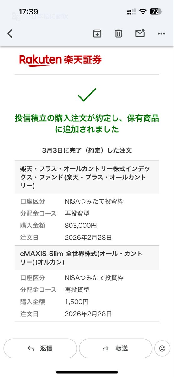 GT_0227's tweet photo. もしかして、良いタイミング？ https://t.co/65hUsfjrsu