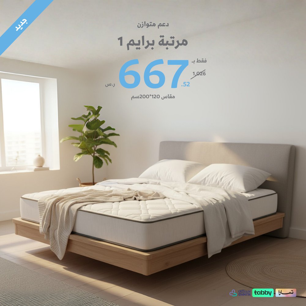 SLEEP HIGH | سليب هاي tweet media