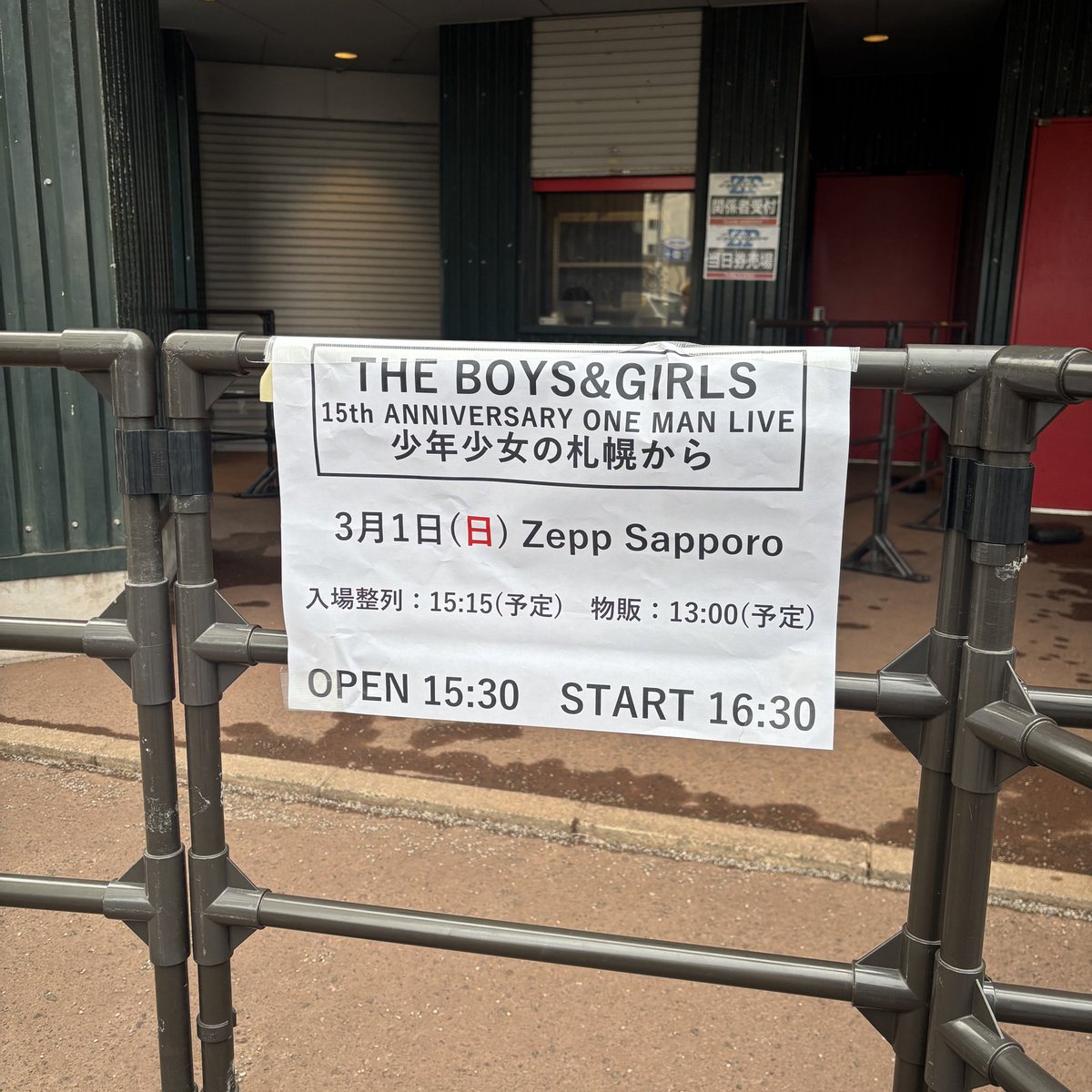 m_____kb's tweet photo. 結成15周年、Zepp札幌おめでとー✨
これからのボイガルも楽しみ！ https://t.co/ppAJ2ShwEE