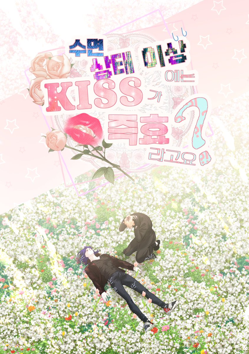 해먕🎗️ tweet media