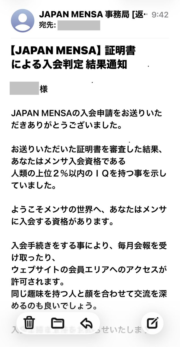 tickle_laugh's tweet photo. なんか合格したので、高IQくすぐりフェチを探す旅に出ます https://t.co/X1SQMahlL0