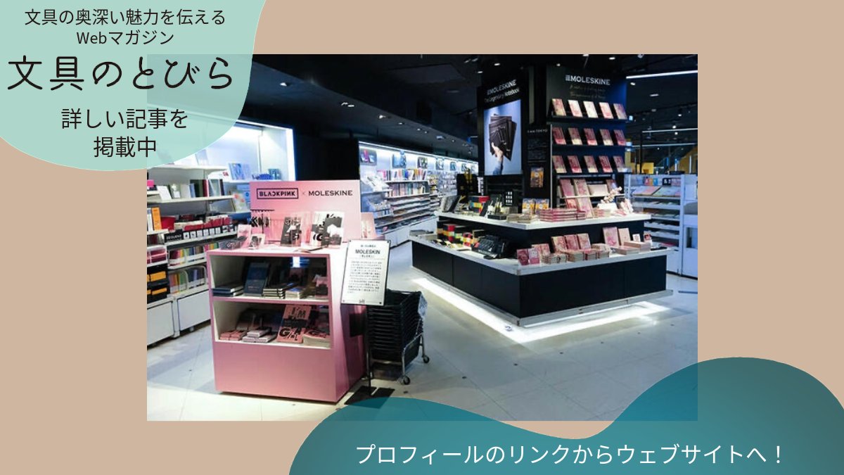 Bun2編集部 (@bun2edit) / Posts / X