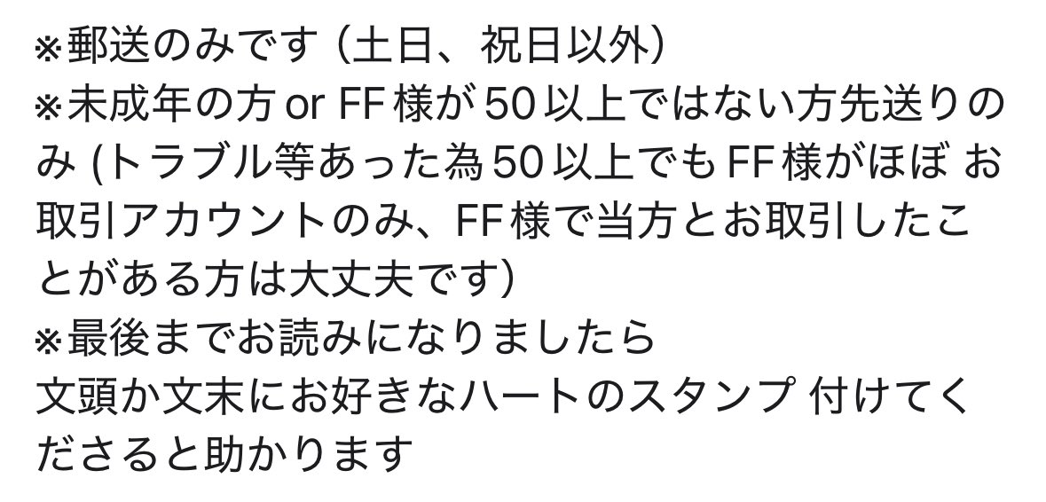 聡(そう)🧃再度ポストお願い致します。 tweet media