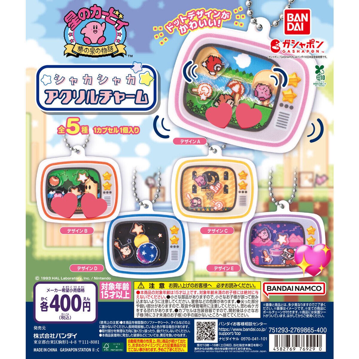 ちゃい@取引 tweet media