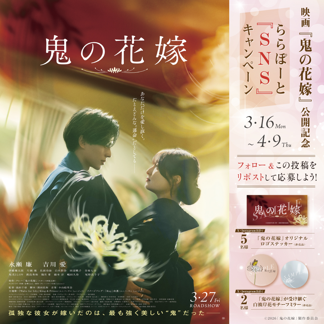 ららぽーと tweet media